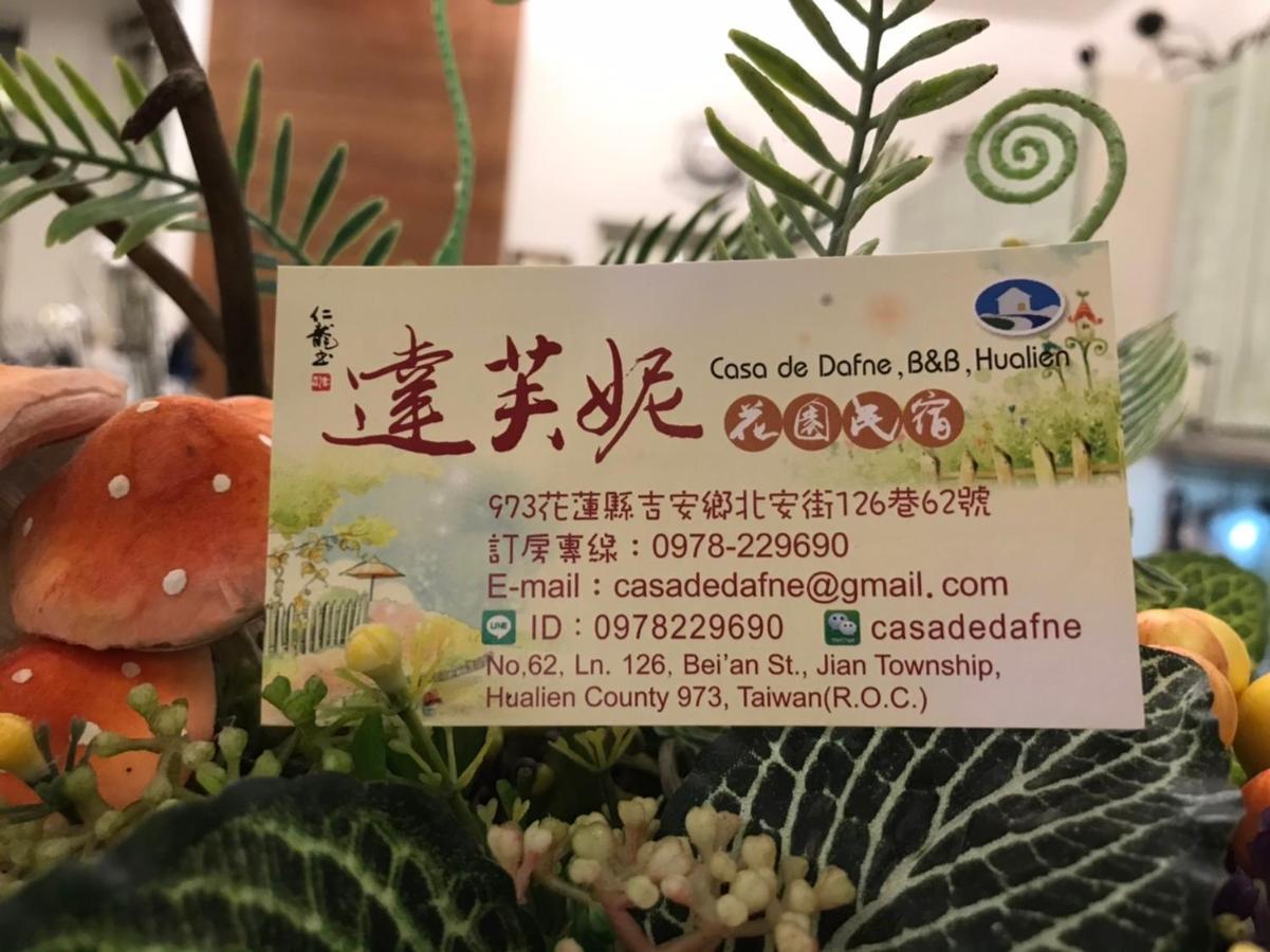 花蓮 達芙妮花園民宿 Ji'an Eksteriør billede